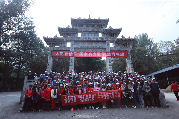微信图片_20191021190434.jpg