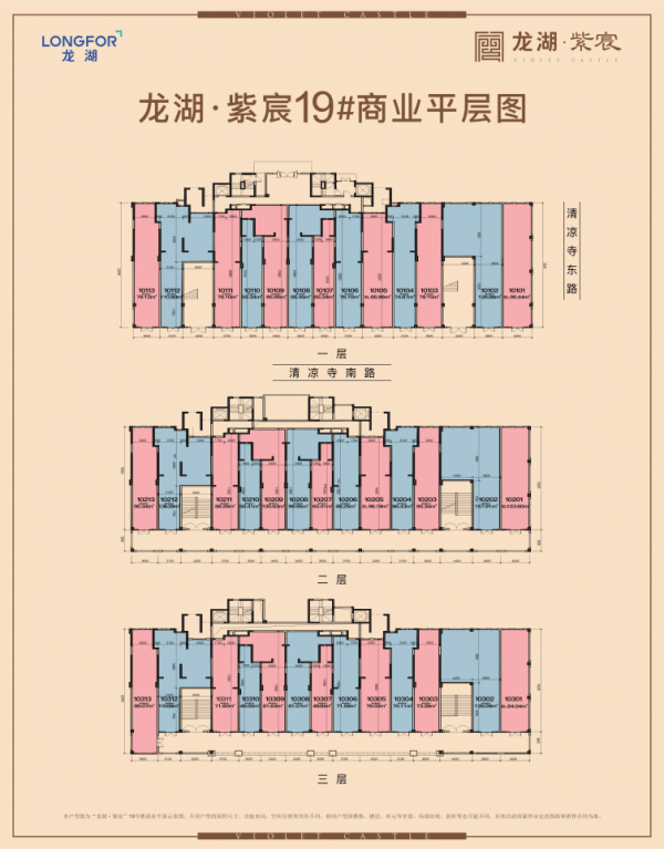 微信图片_20191106151530.png