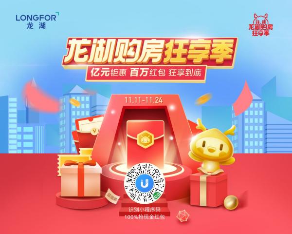 微信图片_20191115144728.jpg
