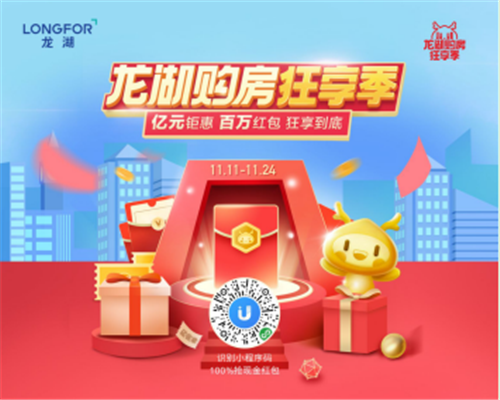 微信图片_20191120163530.png