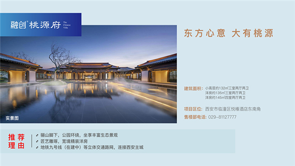 西安_04.jpg