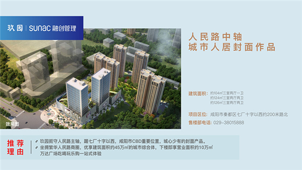 西安_10.jpg