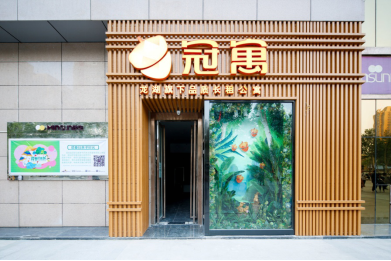 微信图片_20191129135939.png