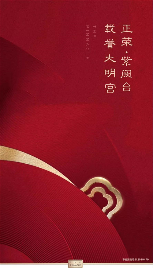 微信图片_20191129154010.jpg