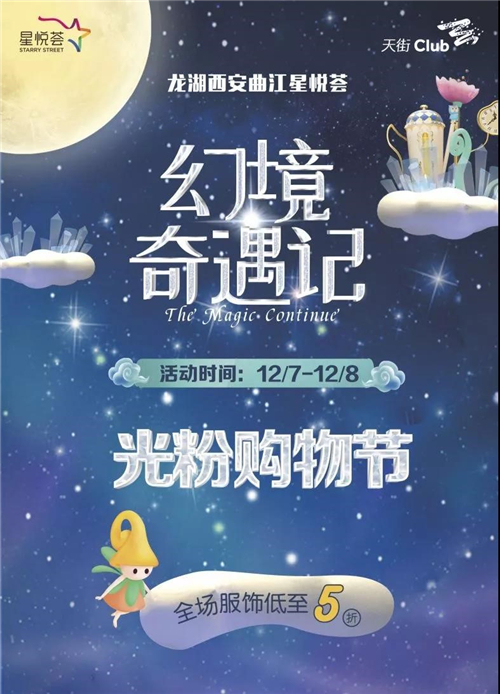 微信图片_20191206172927.jpg