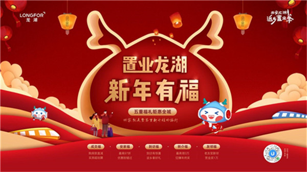 龙湖1 (1).jpg