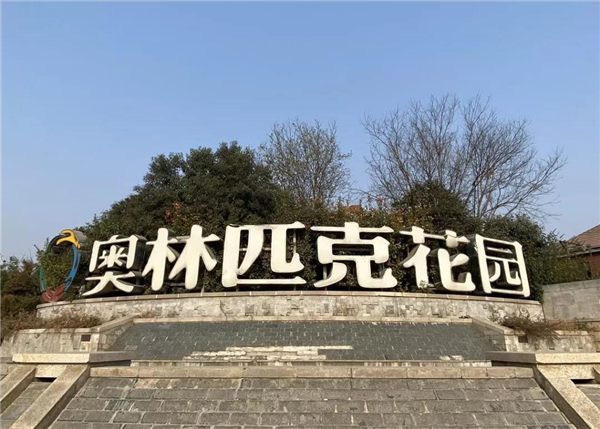 微信图片_20200110161856.jpg