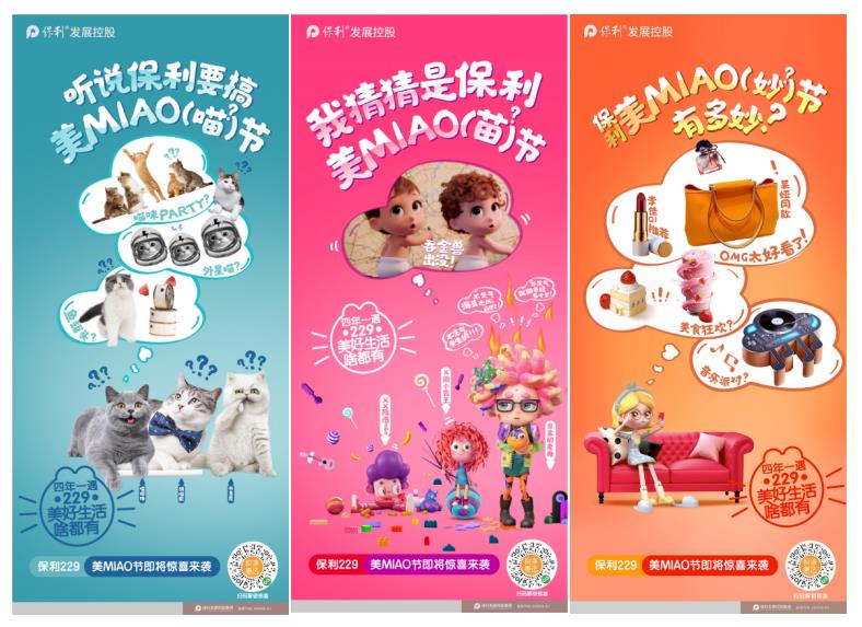 360截图20200224120041215.jpg