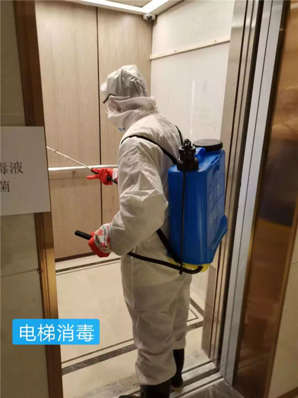 物业抗疫5.jpg