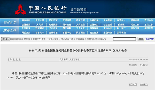 微信图片_20200302152735.jpg