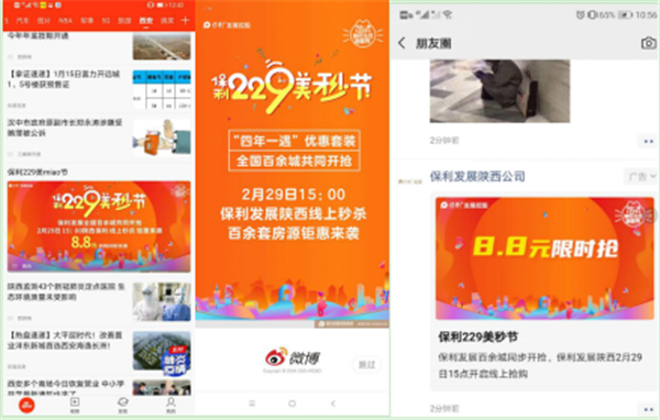 1583202330(1).png