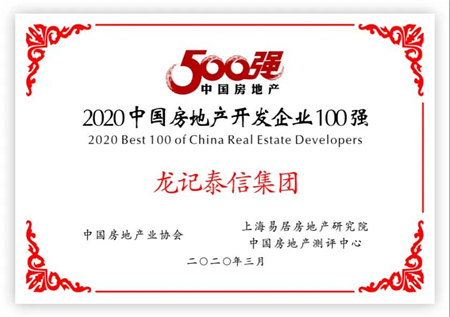 微信图片_20200318175256.jpg