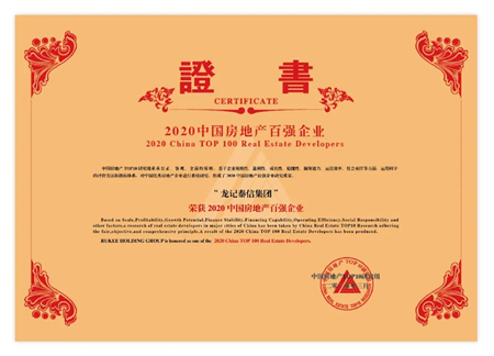 微信图片_20200318175258.jpg