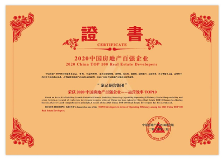 微信图片_20200318175301.jpg