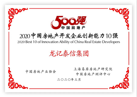 微信图片_20200318175304.jpg