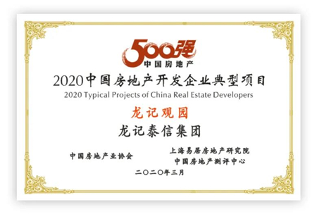 微信图片_20200318175307.jpg