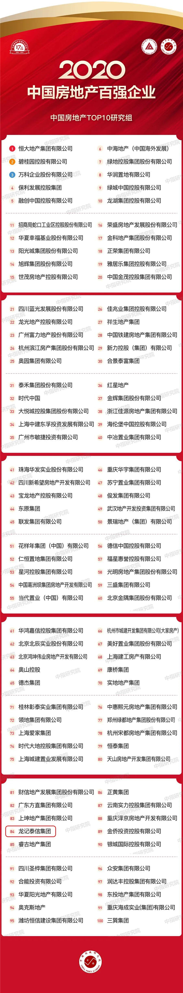 微信图片_20200318175333.jpg