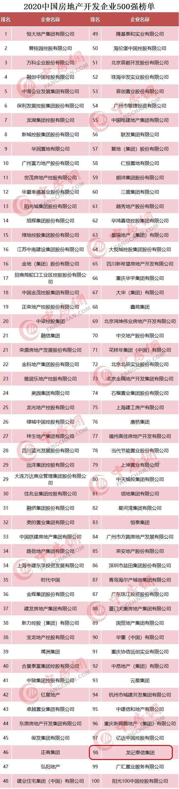 微信图片_20200318175350.jpg