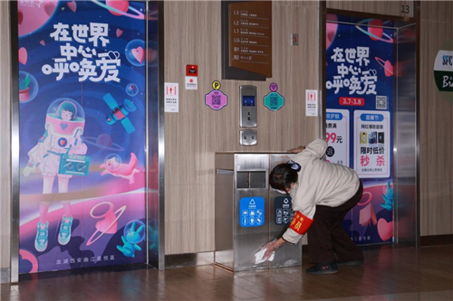 微信图片_20200401112259.jpg