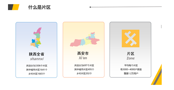 QQ截图20200427155630.png