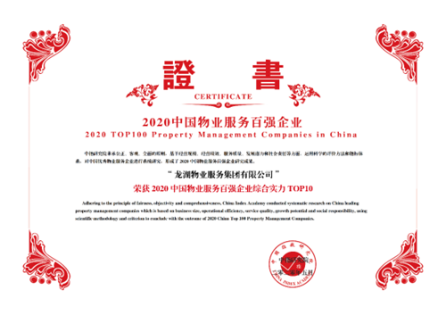 微信图片_20200515155301.png