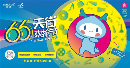 微信图片_20200605150810.jpg
