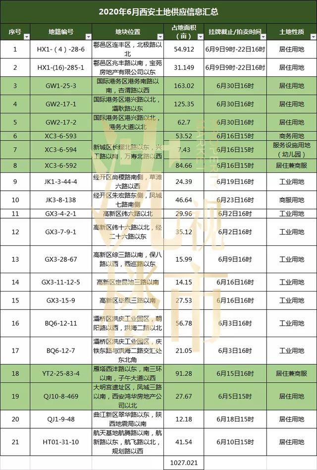 微信图片_20200610081722.jpg