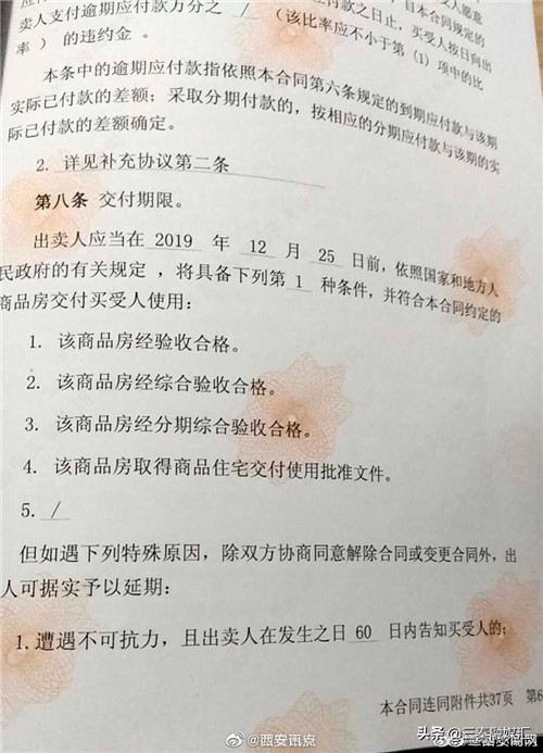 微信图片_20200613084051.jpg
