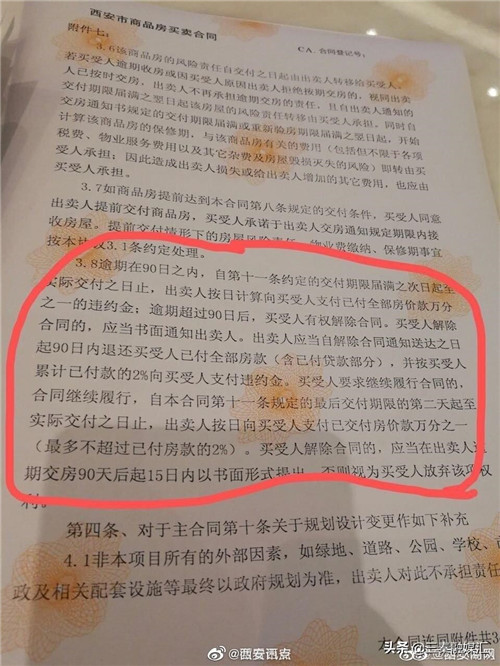 微信图片_20200613084055.jpg
