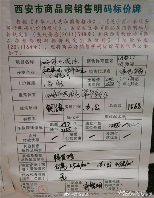 微信图片_20200613084103.jpg