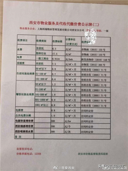 微信图片_20200613084107.jpg