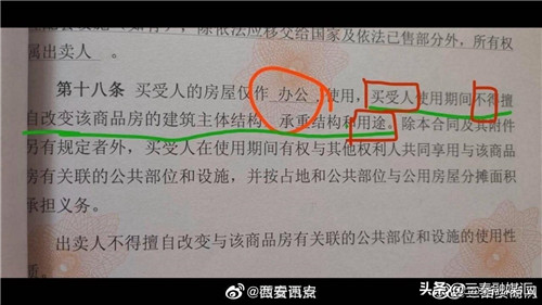 微信图片_20200613084112.jpg