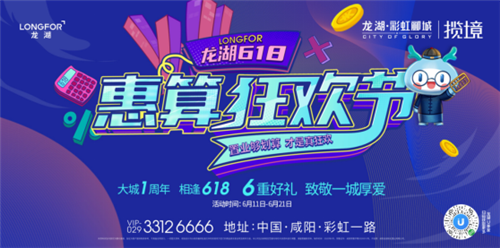 微信图片_20200617153050.png