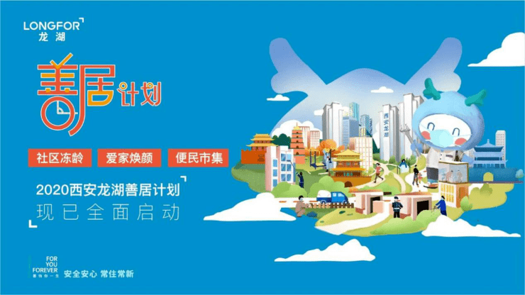 微信图片_20200624150132.png