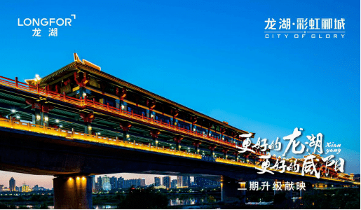 微信图片_20200624154138.png