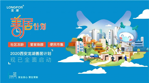 微信图片_20200706153953.png