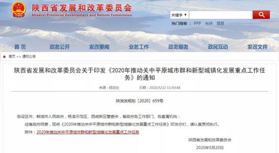 微信图片_20200706161025.png
