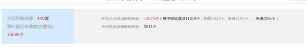微信图片_20200729113515.png