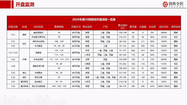 微信图片_20200729113338.jpg