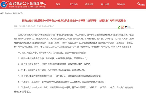 微信图片_20200804090748.jpg