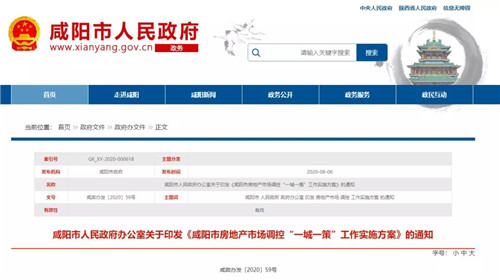 微信图片_20200820082322.jpg