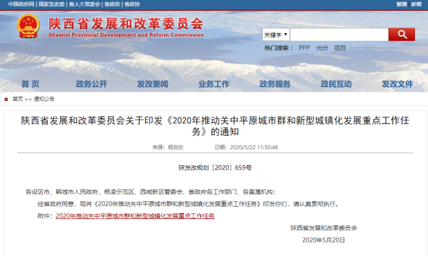 微信图片_20200831143002.png