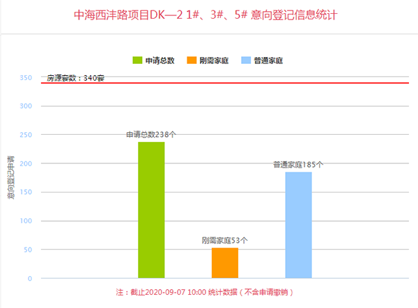 微信图片_20200907104411.png