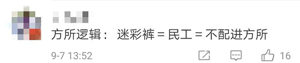 微信图片_20200908115341.png