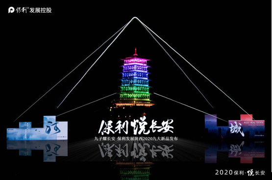 QQ截图20200917182120.png