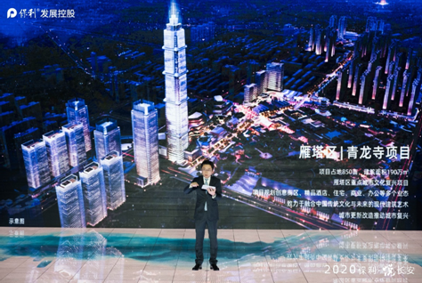 QQ截图20200917182331.png