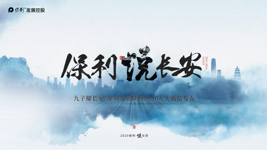 QQ截图20200917182411.png