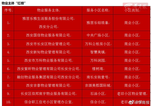 微信图片_20201021154912.jpg