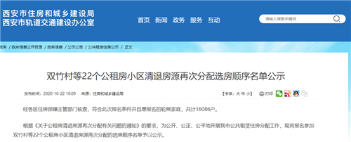 微信图片_20201023180833.png