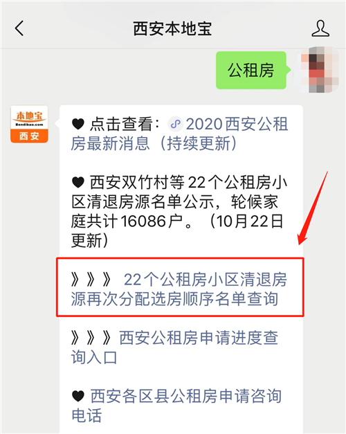 微信图片_20201023180940.png